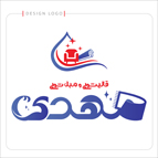 لوگوی  مبلشویی مهدی